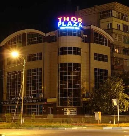 Thor Plaza (Фор Плаза)
