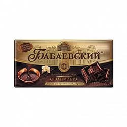 Темный шоколад Бабаевский с ванилью, 180 гр.